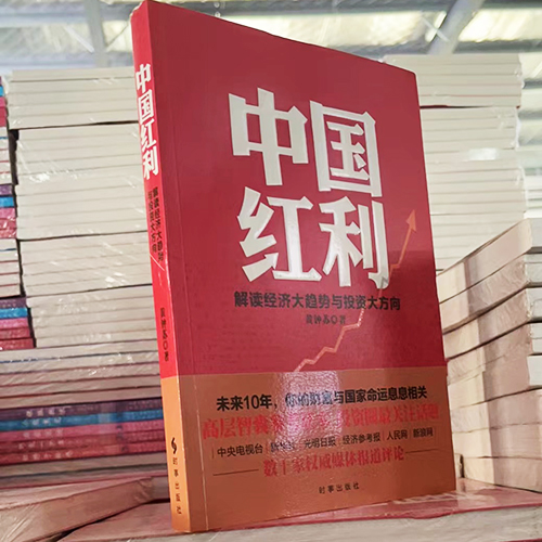 圖書(shū)批發(fā)網(wǎng).jpg